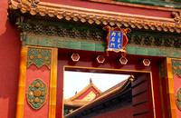 Forbidden Palace Gate Detail